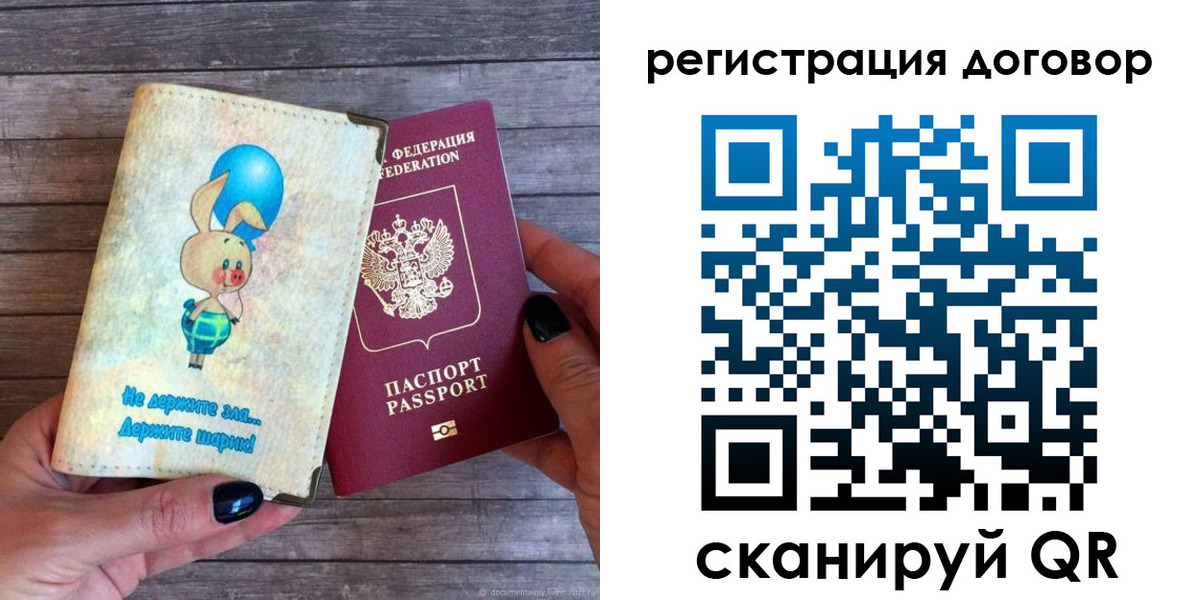 прописка поиск в Карталах